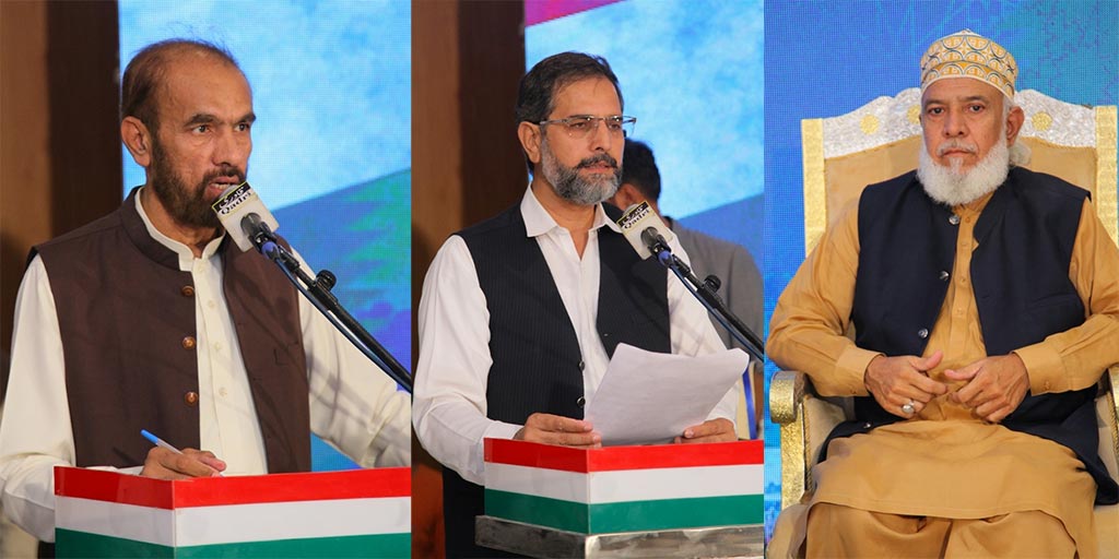 Dr Hassan Mohi-ud-Din Qadri Workers Convention Wah Cantt 2025