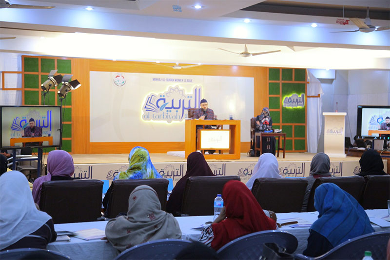 Dr Hassan Mohiuddin Qadri Tarbiyah Camp Address