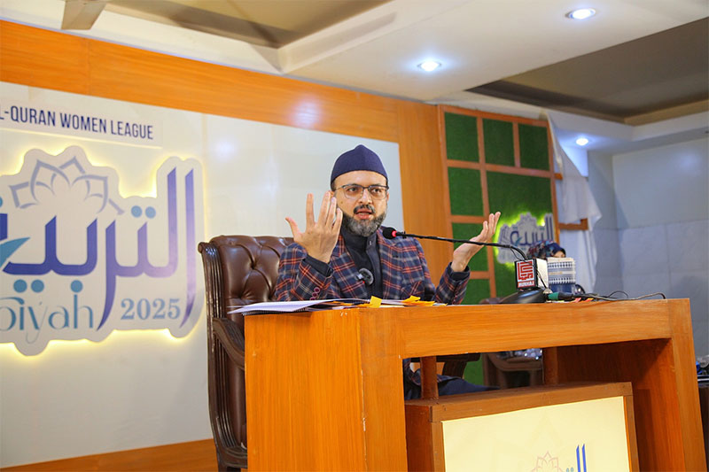 Dr Hassan Mohiuddin Qadri Tarbiyah Camp Address