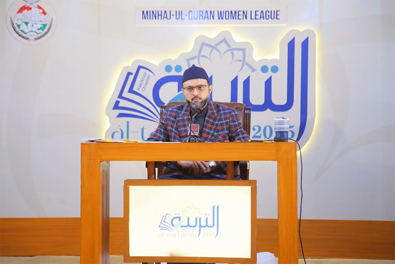 Dr Hassan Mohiuddin Qadri Tarbiyah Camp Address