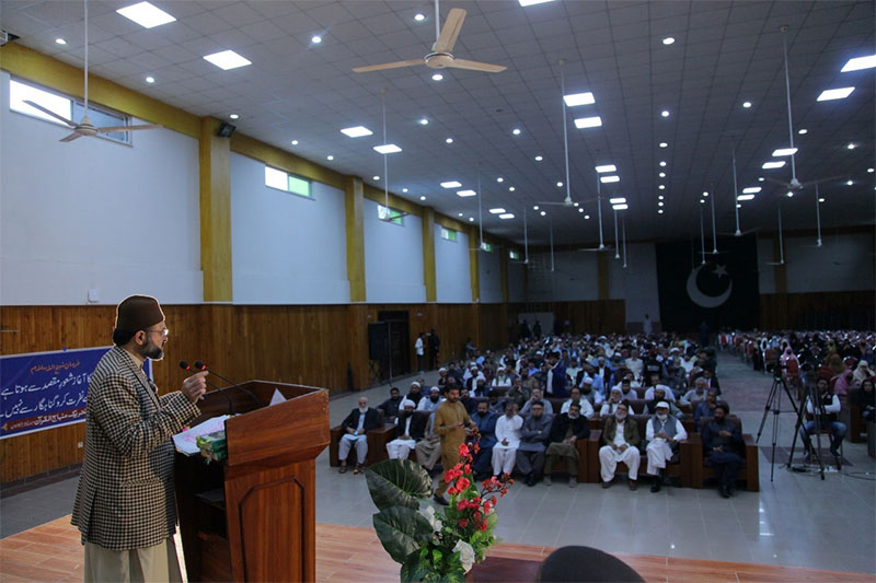 Dr Hassan Mohyuddin Qadri Lecture Constitution Of Madina in Hazara University