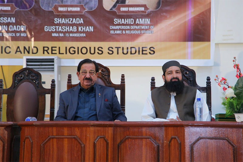 Dr Hassan Mohyuddin Qadri Lecture Constitution Of Madina in Hazara University
