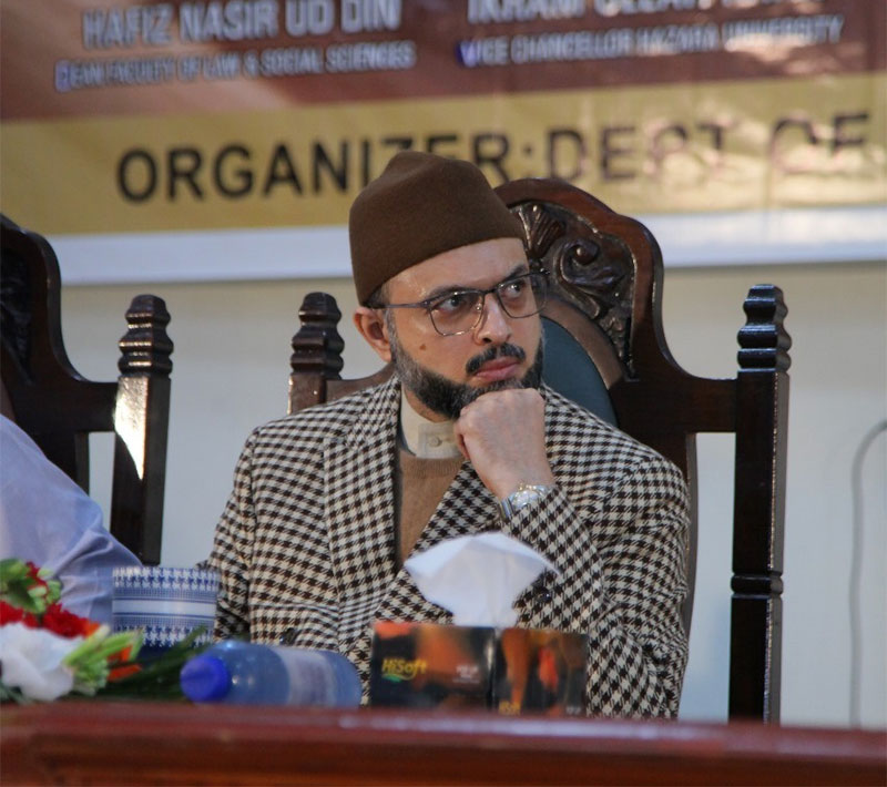 Dr Hassan Mohyuddin Qadri Lecture Constitution Of Madina in Hazara University