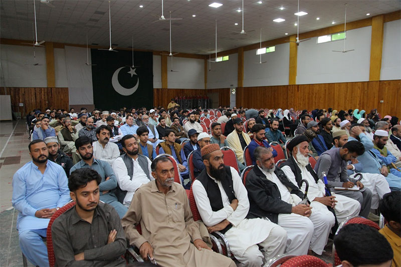 Dr Hassan Mohyuddin Qadri Lecture Constitution Of Madina in Hazara University