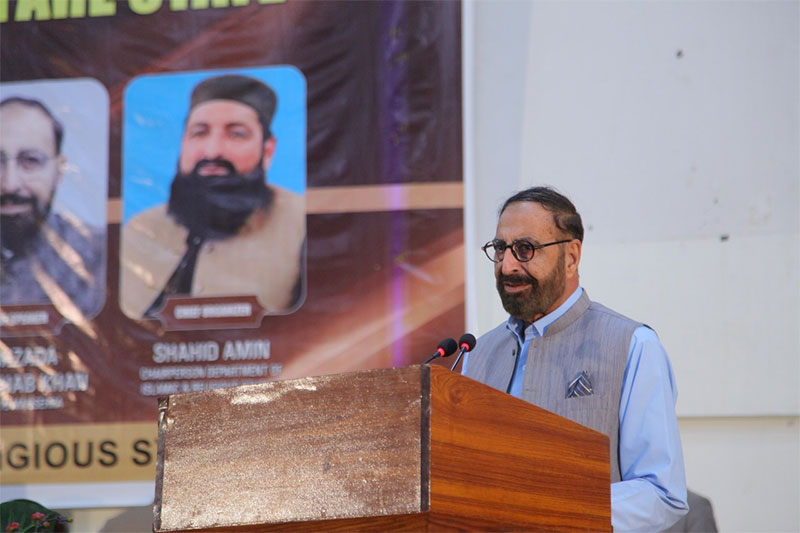 Dr Hassan Mohyuddin Qadri Lecture Constitution Of Madina in Hazara University
