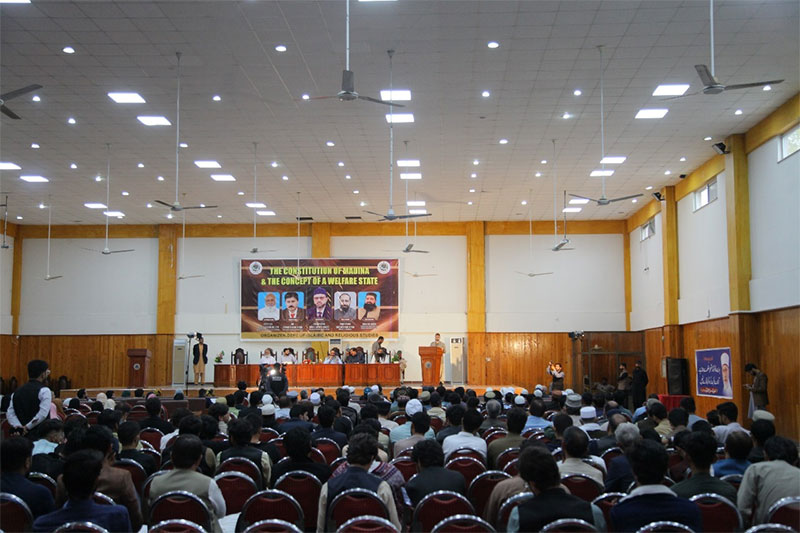 Dr Hassan Mohyuddin Qadri Lecture Constitution Of Madina in Hazara University