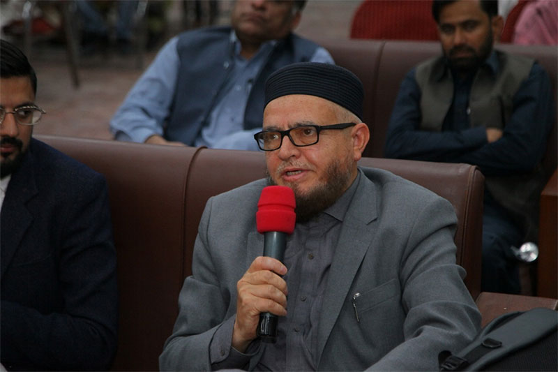 Dr Hassan Mohyuddin Qadri Lecture Constitution Of Madina in Hazara University