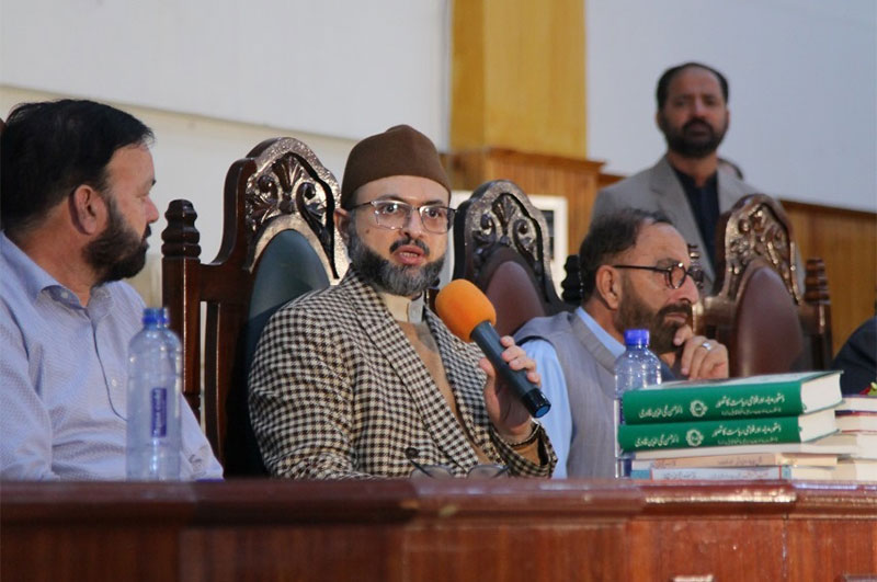 Dr Hassan Mohyuddin Qadri Lecture Constitution Of Madina in Hazara University
