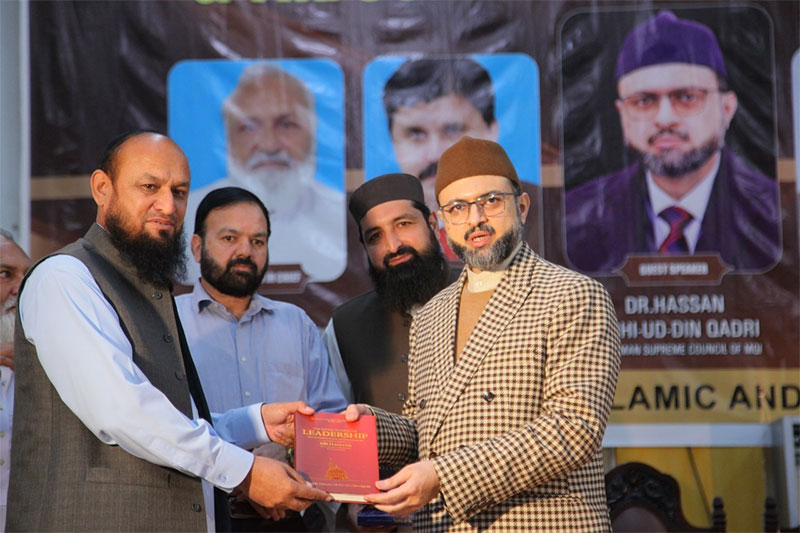 Dr Hassan Mohyuddin Qadri Lecture Constitution Of Madina in Hazara University