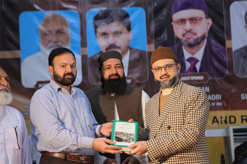Dr Hassan Mohyuddin Qadri Lecture Constitution Of Madina in Hazara University