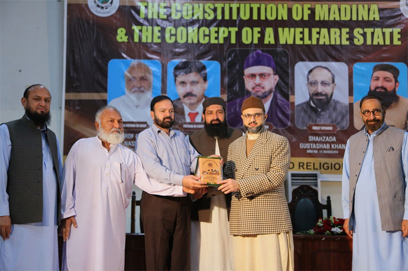 Dr Hassan Mohyuddin Qadri Lecture Constitution Of Madina in Hazara University