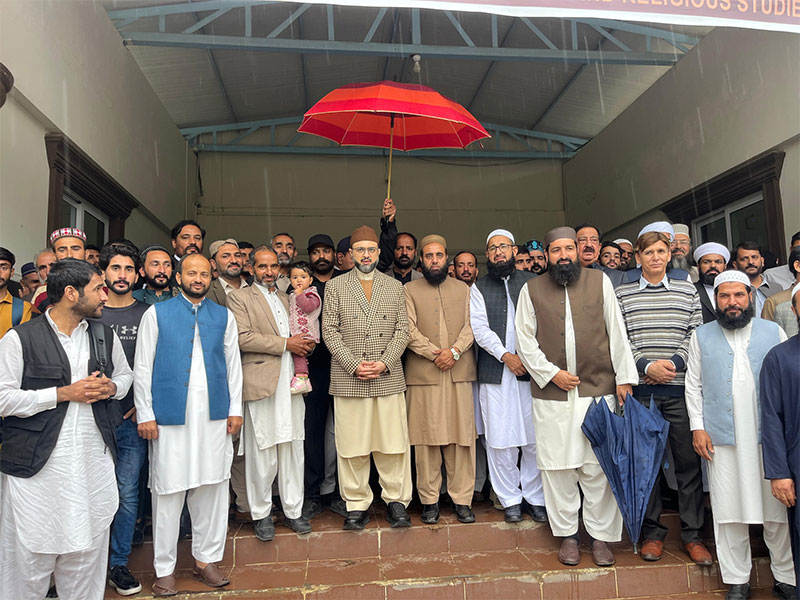 Dr Hassan Mohyuddin Qadri Lecture Constitution Of Madina in Hazara University