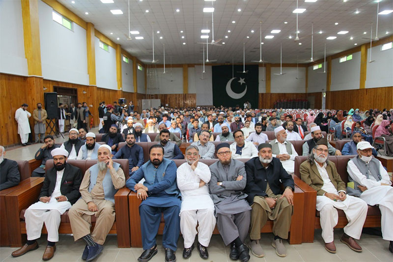 Dr Hassan Mohyuddin Qadri Lecture Constitution Of Madina in Hazara University