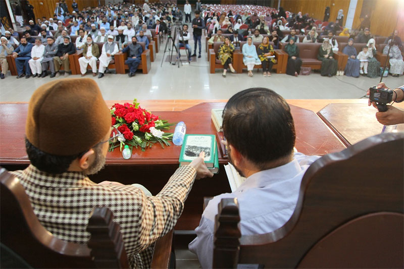 Dr Hassan Mohyuddin Qadri Lecture Constitution Of Madina in Hazara University