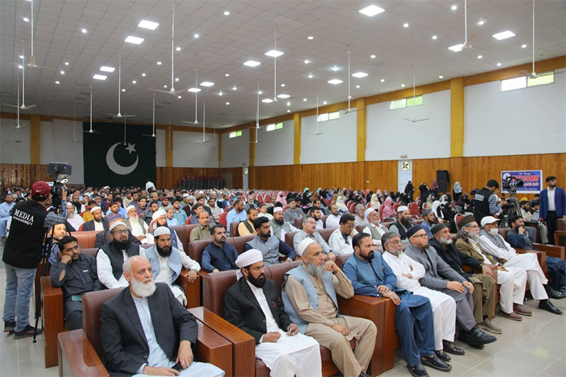 Dr Hassan Mohyuddin Qadri Lecture Constitution Of Madina in Hazara University