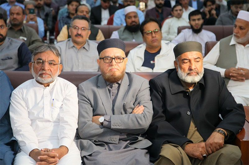 Dr Hassan Mohyuddin Qadri Lecture Constitution Of Madina in Hazara University
