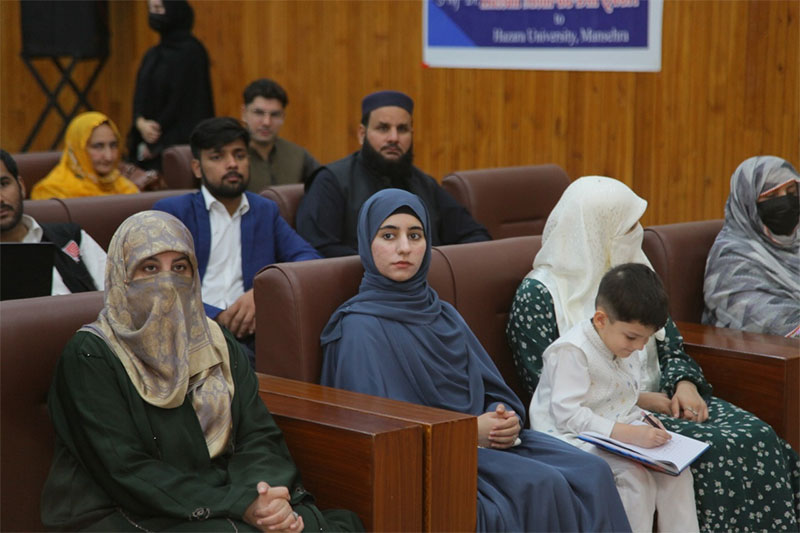Dr Hassan Mohyuddin Qadri Lecture Constitution Of Madina in Hazara University