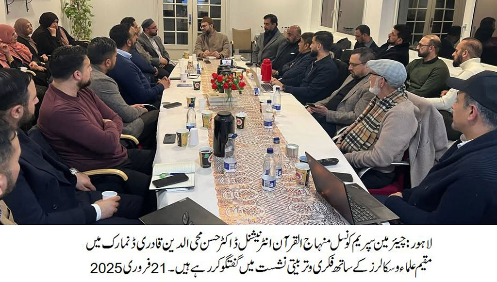 Denmark: Dr. Hassan Mohiuddin Qadri Presides Over NEC MeetingCapation 