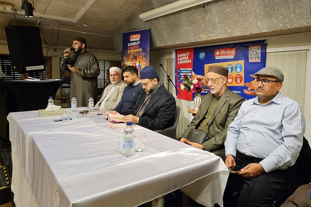 Dr. Hassan Mohiuddin Qadri Addresses MQI Sweden Worker's Convention in Märsta