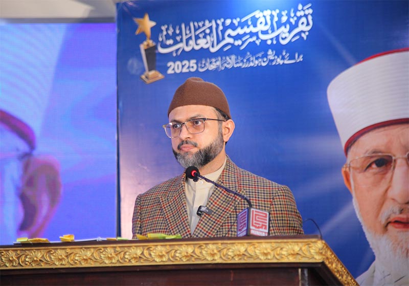 Dr Hassan Qadri Attends Annual Prize Distribution Ceremony under Nizam ul Madris