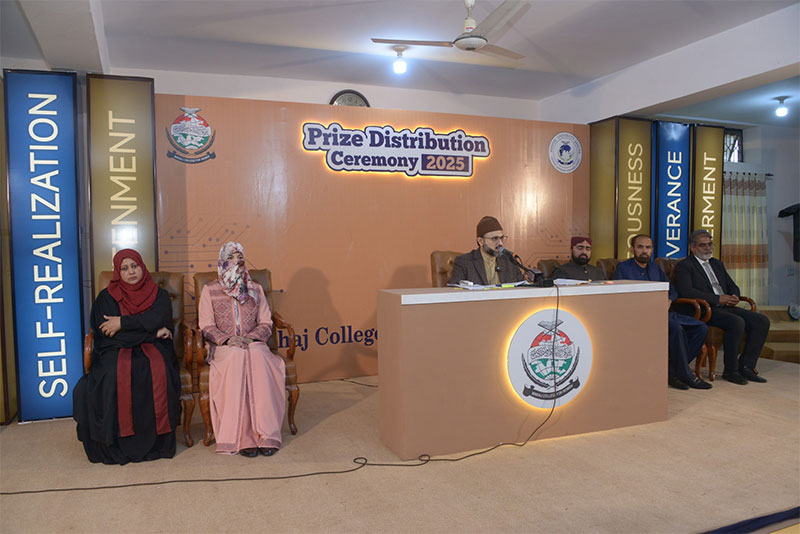Dr Hassan Qadri Award Ceremony Knowledge Excellence
