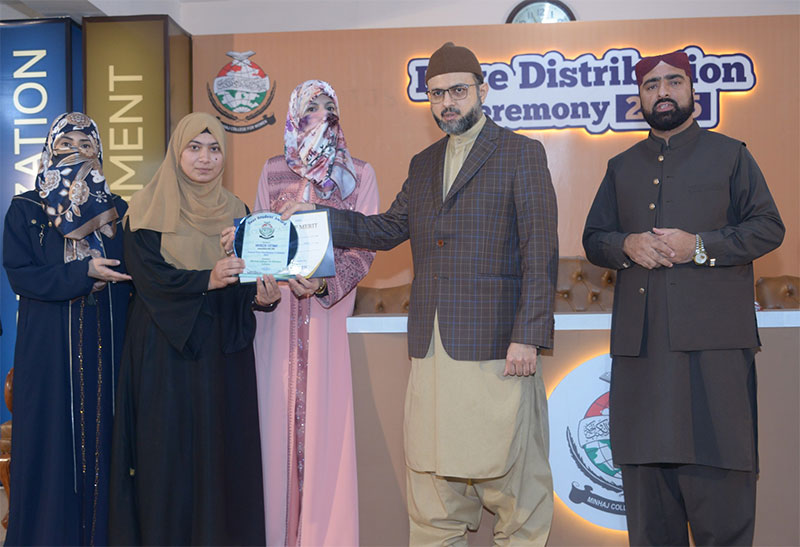 Dr Hassan Qadri Award Ceremony Knowledge Excellence