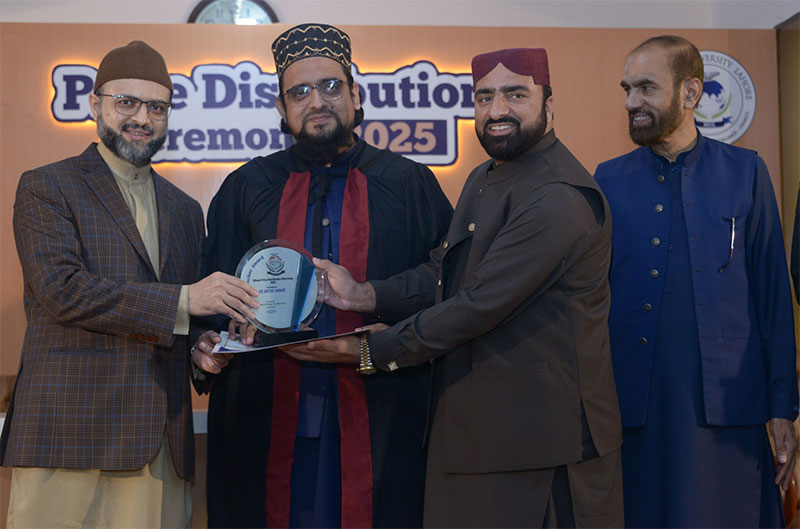 Dr Hassan Qadri Award Ceremony Knowledge Excellence
