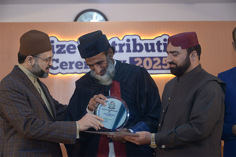 Dr Hassan Qadri Award Ceremony Knowledge Excellence