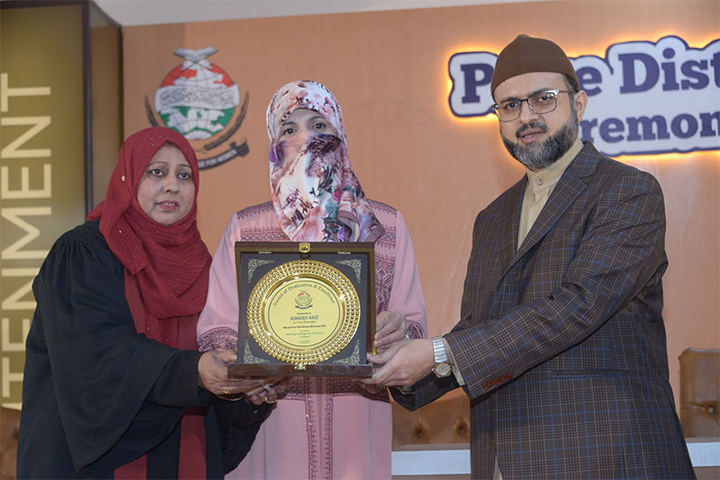 Dr Hassan Qadri Award Ceremony Knowledge Excellence