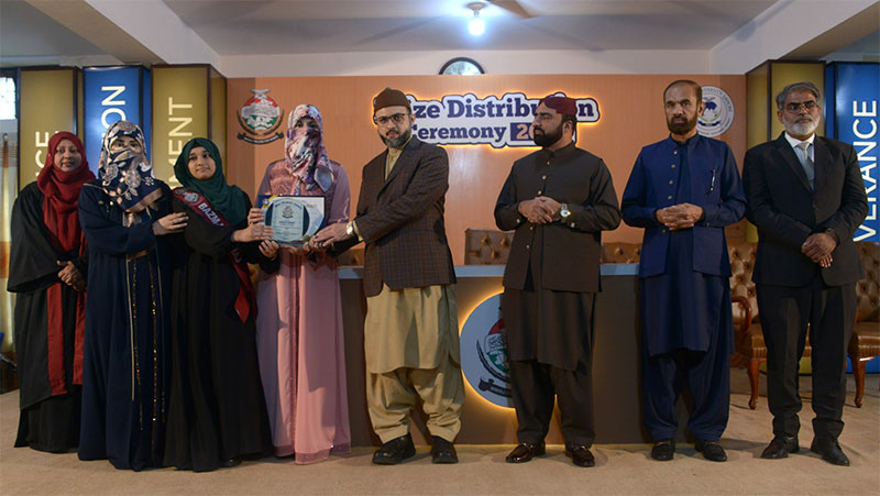 Dr Hassan Qadri Award Ceremony Knowledge Excellence