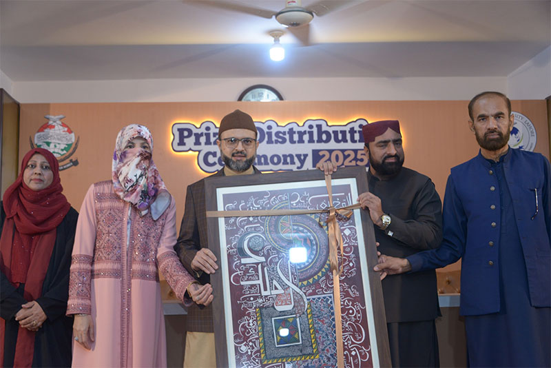 Dr Hassan Qadri Award Ceremony Knowledge Excellence