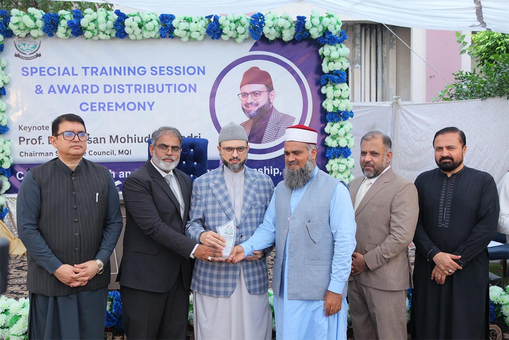 Dr Hassan Qadri Award Disribution Ceremony at COSIS New Campus