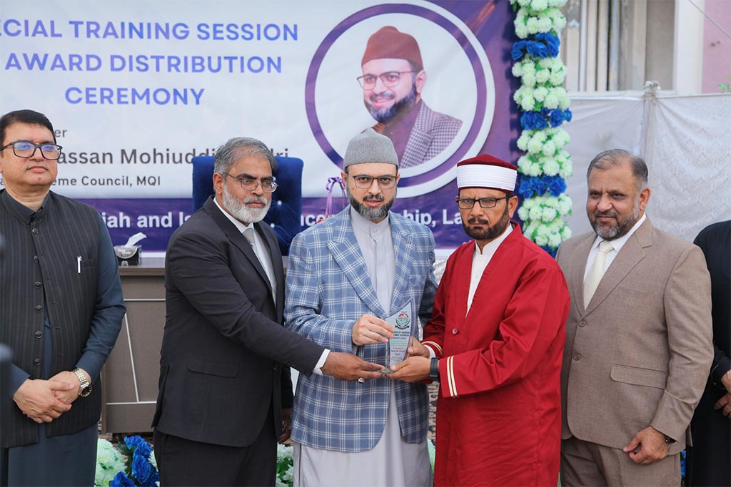 Dr Hassan Qadri Award Disribution Ceremony at COSIS New Campus