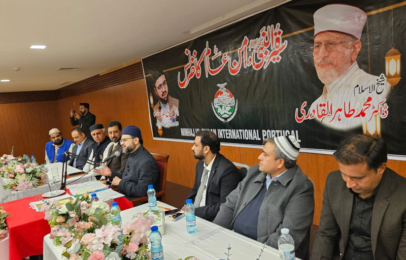 Dr. Hassan Qadri Delivers Keynote Lecture at Seerat-un-Nabi ﷺ & World Peace Conference