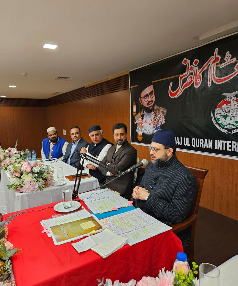 Dr. Hassan Qadri Delivers Keynote Lecture at Seerat-un-Nabi ﷺ & World Peace Conference