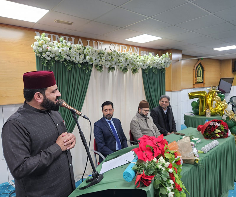 Dr. Hassan Mohiuddin Qadri Delivers Keynote Lecture at Seerat-un-Nabi ﷺ Conference in Spain