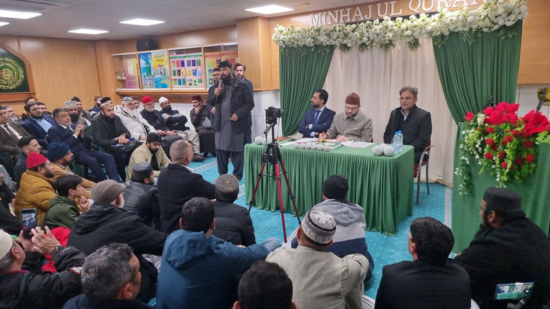 Dr. Hassan Mohiuddin Qadri Delivers Keynote Lecture at Seerat-un-Nabi ﷺ Conference in Spain