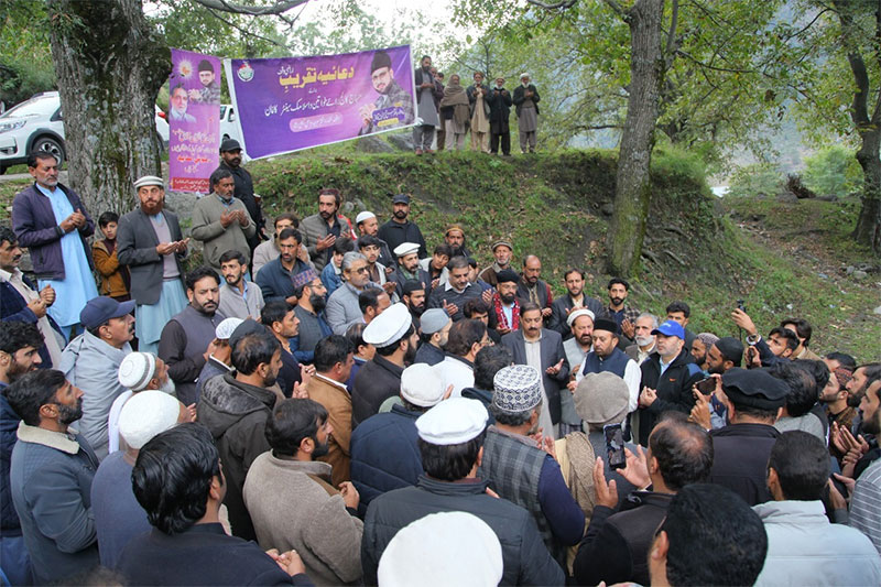 Dr Hassan Qadri DuaCeremony for Minhaj Islamic center kaghan