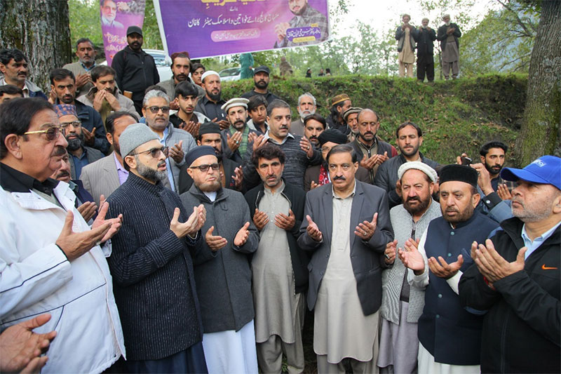 Dr Hassan Qadri DuaCeremony for Minhaj Islamic center kaghan