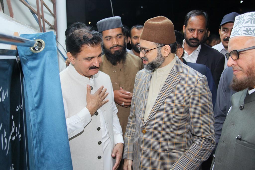 Dr Hassan Qadri Foundation Stone Islamic Center Abbottabad 2025