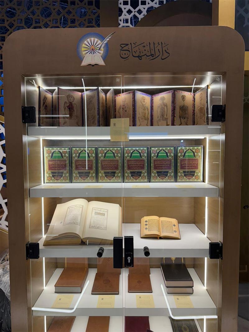 Historic Milestone: Prof Dr Hassan Mohiuddin Qadri’s Masterpiece Published by the Prestigious Dar al-Minhaj (KSA)