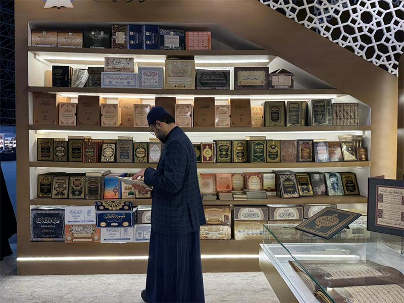 Historic Milestone: Prof Dr Hassan Mohiuddin Qadri’s Masterpiece Published by the Prestigious Dar al-Minhaj (KSA)