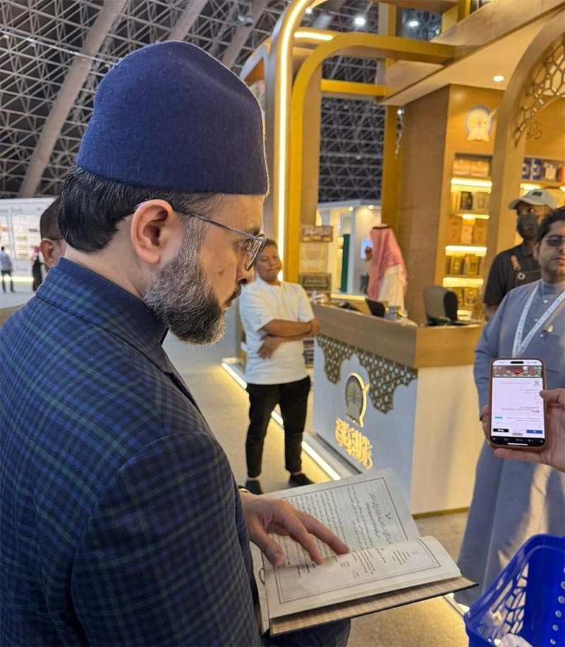 Historic Milestone: Prof Dr Hassan Mohiuddin Qadri’s Masterpiece Published by the Prestigious Dar al-Minhaj (KSA)