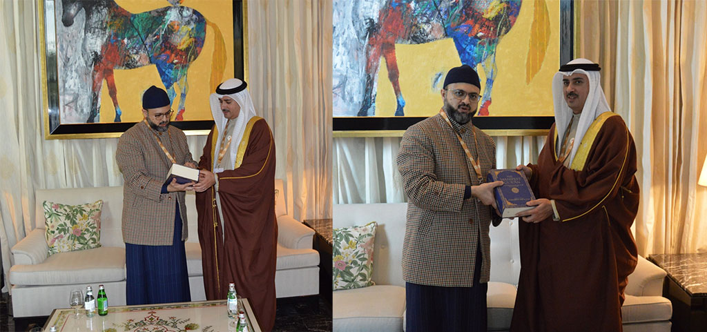 Dr. Hassan Mohiuddin Qadri Meets Bahrain’s Minister of Justice at Intra-Faith Dialogue Conference 2025