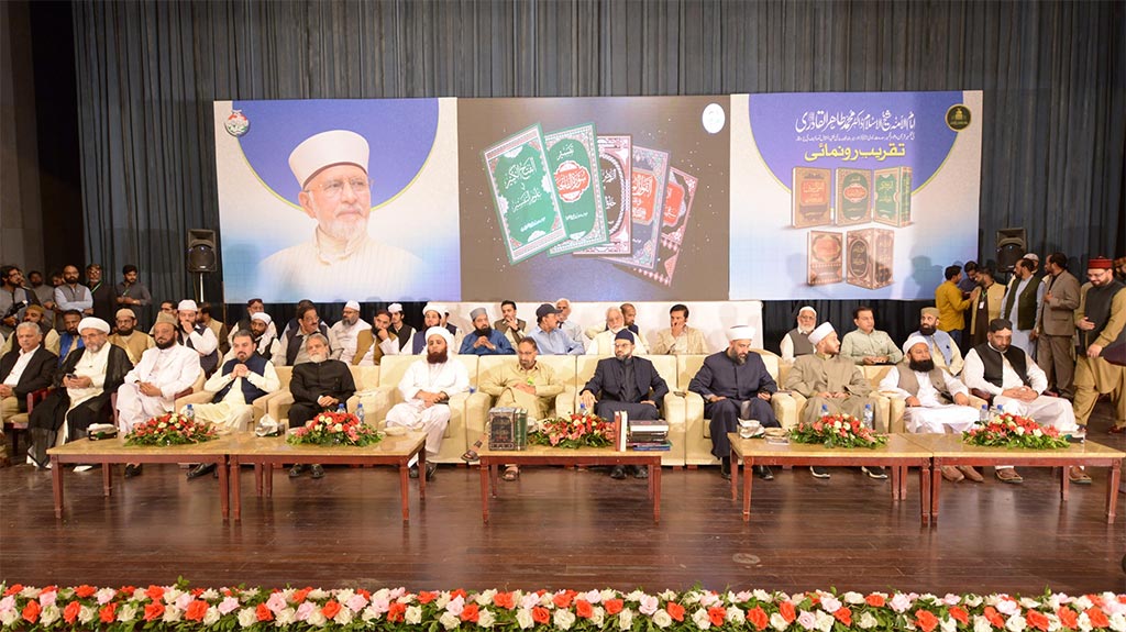 Dr Hassan Qadri Participate Dr Tahir-ul-Qadri 5 New Books Launching Ceremony Islamabad