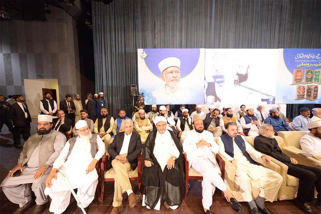 Dr Hassan Qadri Participate Dr Tahir-ul-Qadri 5 New Books Launching Ceremony Islamabad