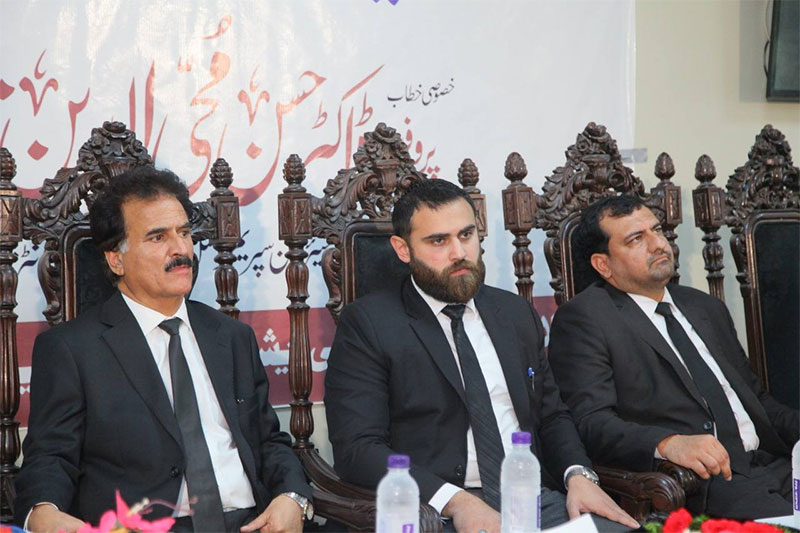 Dr Hassan Qadri Seminar Constitution of Madina welfare state islamabad