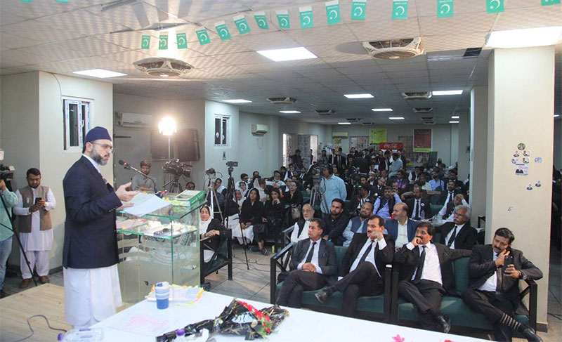 Dr Hassan Qadri Seminar Constitution of Madina welfare state islamabad