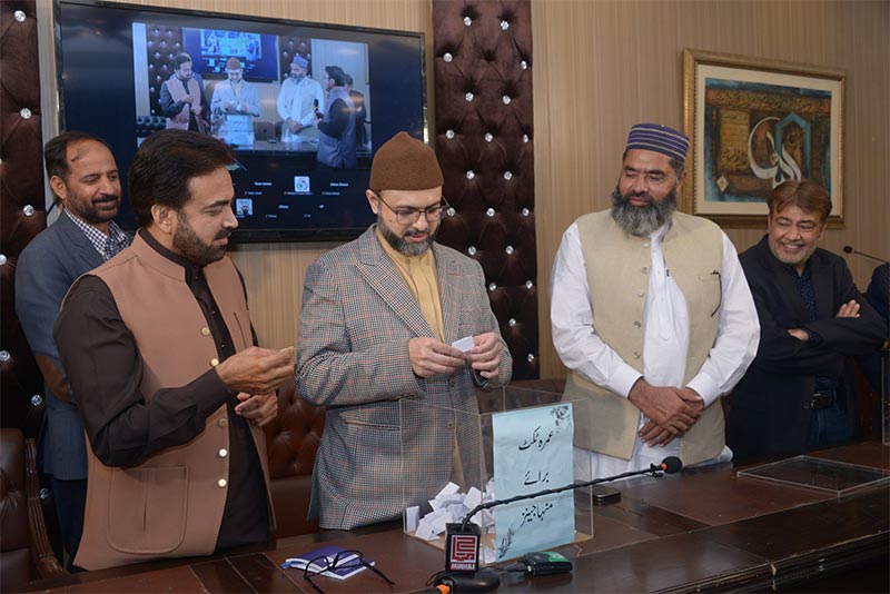 Dr-Hassan-Qadri Session 2003 COSIS Graduates Meeting 2025