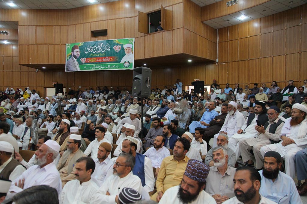 Dr Hassan Qadri Speech Milad Conference Jalal Baba Auditorium Abbottabad 2025